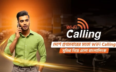 ভয়েস ওভার ওয়াই-ফাই কল সেবা চালু করল বাংলালিংক