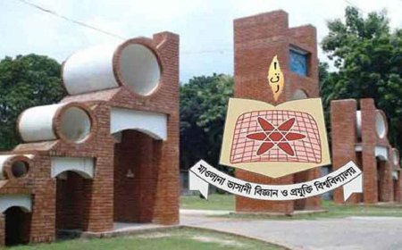 Moulana Bhasani Science and Technology University Expels 19 BCL Activists