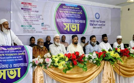 Forum of Diploma Engineers Bangladesh Frames Engineers as Future Shapers