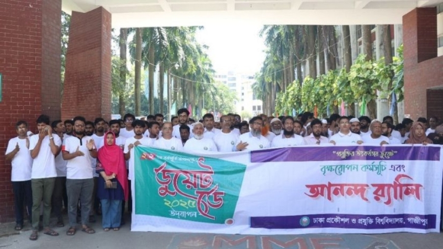 DUET Day: Dedication, Development, and Dreams