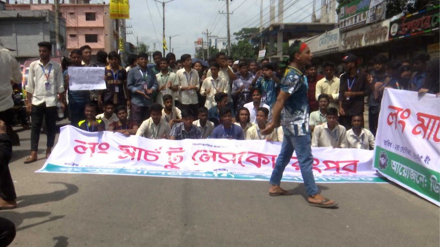 Diploma Engineers Demand Justice with Long March to NESCO in Rangpur