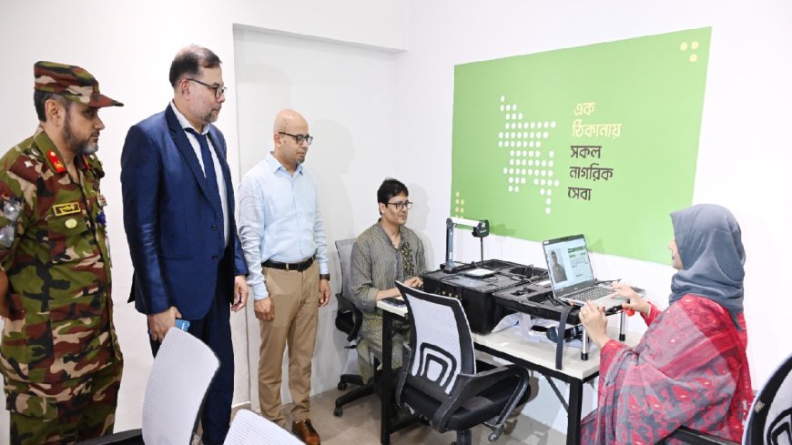 নাগরিক সেবাকেন্দ্রেই পাসপোর্টের আবেদন, মিলবে আরও ৪০০ সেবা