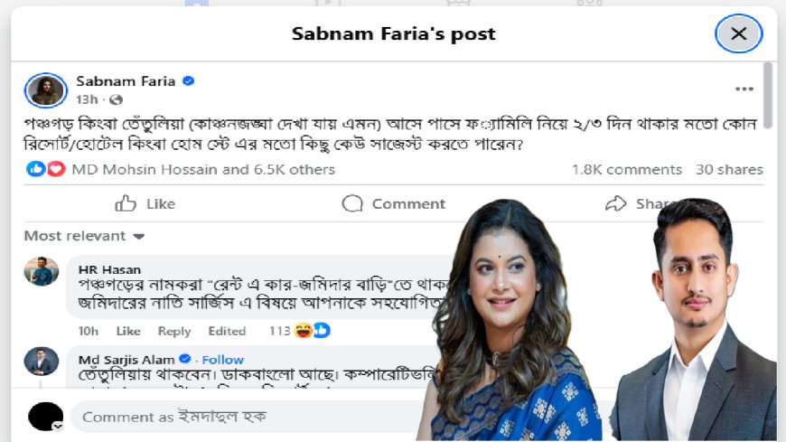 Facebook Fuels Faria’s Family Trip to Tetulia