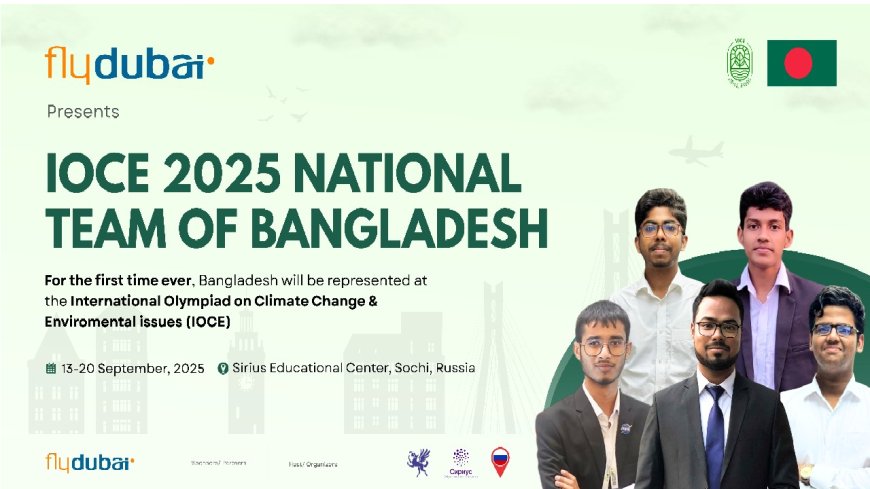 বিশ্বমঞ্চে দাবনলের আগাম সতর্কতা প্রযুক্তি দেখাতে চায় তারা
