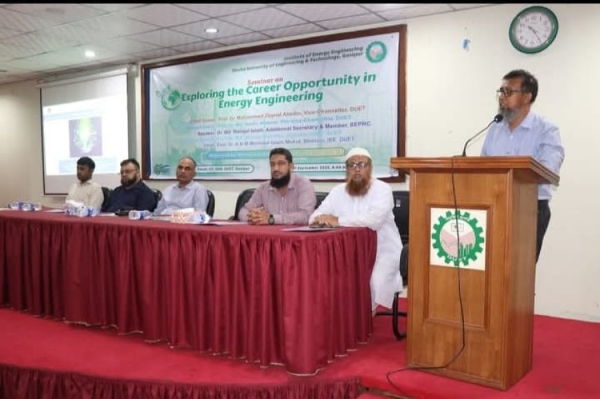 টেকসই উন্নয়নে সাশ্রয়ী ও নির্ভরযোগ্য জ্বালানির ভূমিকা অনস্বীকার্য: ডুয়েট উপাচার্য