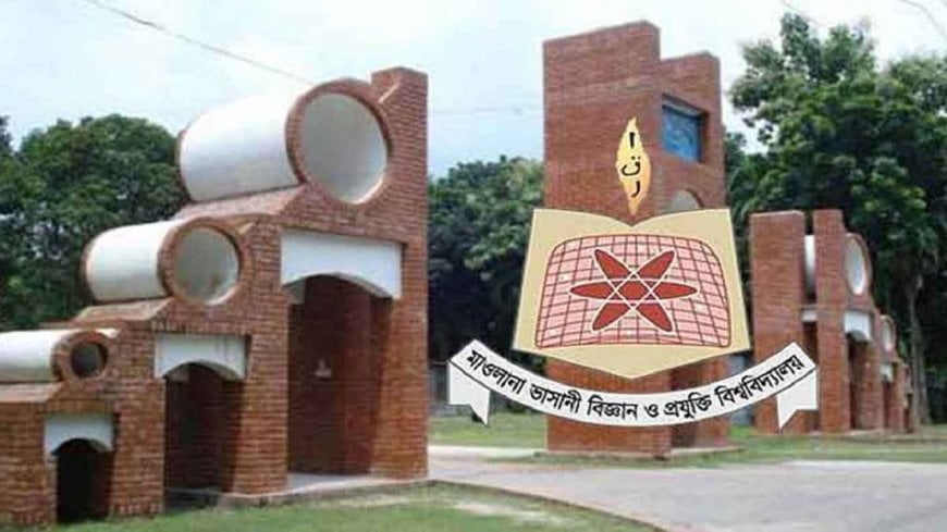 Moulana Bhasani Science and Technology University Expels 19 BCL Activists
