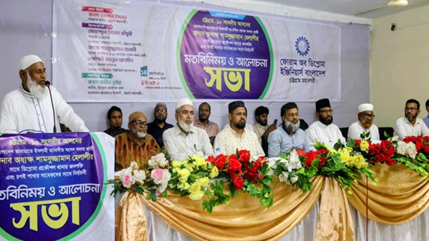 ‘প্রযুক্তি নির্ভর বাংলাদেশ গড়তে প্রকৌশলীদের অগ্রণী ভূমিকা রাখতে হবে’