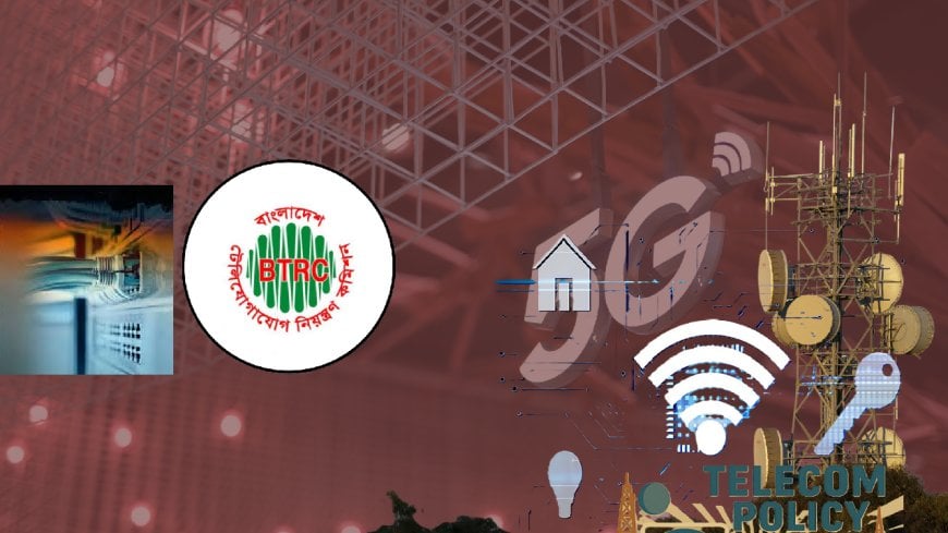 টেলিকম নীতিমালা পরিবর্তন নয়; গাইডলাইনে স্পষ্টীকরণ করবে সরকার
