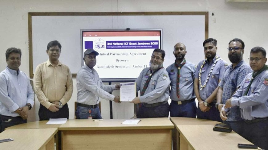 তৃতীয় জাতীয় আইসিটি স্কাউট জাম্বুরিতে ইন্টারনেট পার্টনার আম্বার আইটি