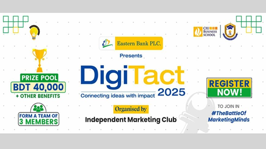 সিআইইউতে আন্তঃবিশ্ববিদ্যালয় ডিজিটাল মার্কেটিং সপ্তাহ শুরু বৃহস্পতিবার