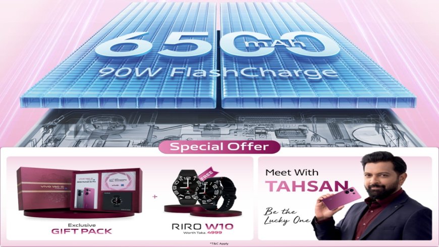 দেশে  ৫০ মেগাপিক্সেল ক্যামেরার ভিভো ভি৬০