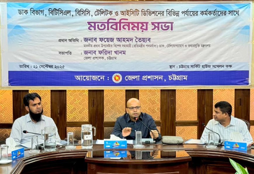 অনলাইনে আসছে  সব নাগরিক সেবা