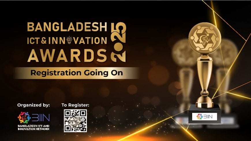 আইসিটিতে সম্মাননা দেবে বিন; অনলাইন নিবন্ধন শুরু