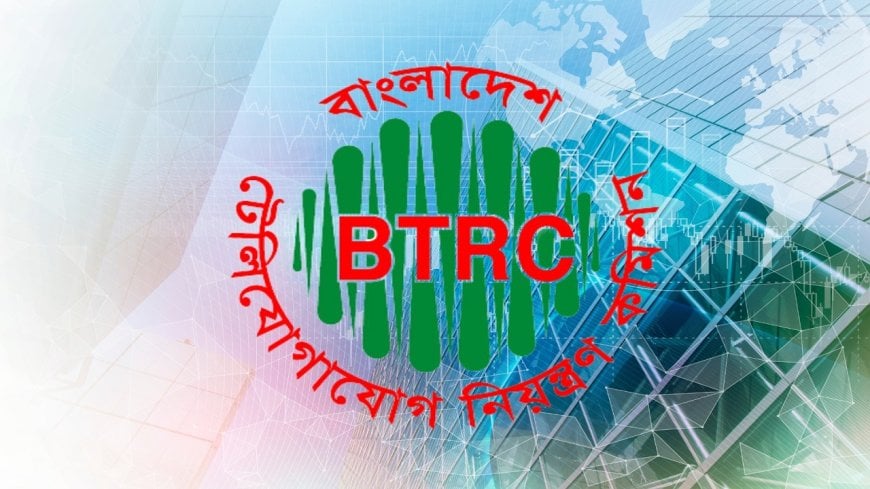 টেলিকমিউনিকেশন নেটওয়ার্ক ও লাইসেন্সিং নীতিমালায় রাষ্ট্রপতির অনুমোদন