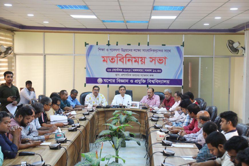 শিক্ষা ও গবেষণা উন্নয়নের অগ্রযাত্রায় আপনাদের পাশে চাই: যবিপ্রবি উপাচার্য
