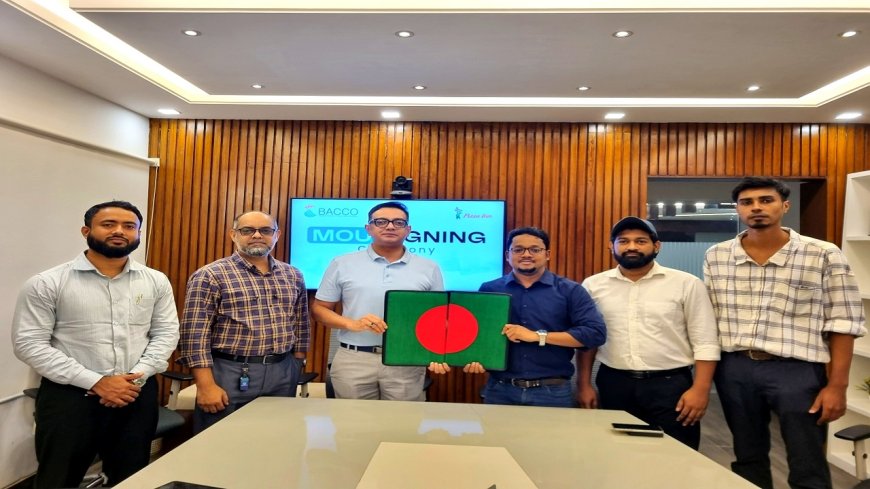 পিৎজা ইন্ - বাক্কো চুক্তি সই