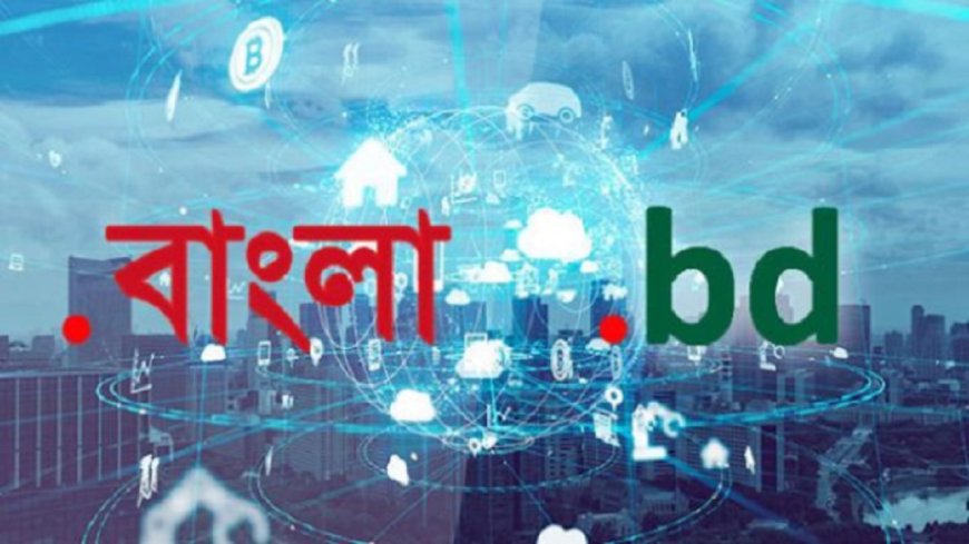 Dot Bangla and Dot BD Break Barriers: Domains Finally Opened for Wider Access