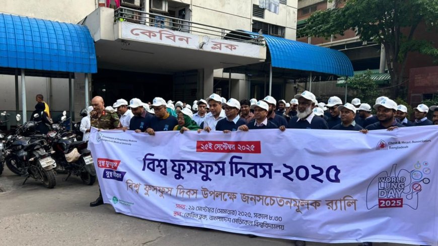 Breathing Better: BMU Marks World Lung Day 2025