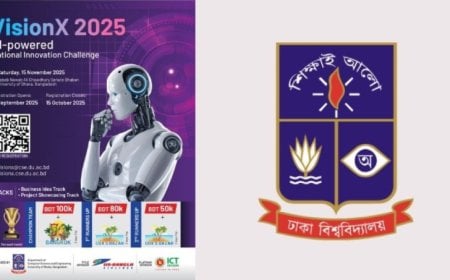 ঢাবিতে চলছে এআই প্রতিযোগিতা