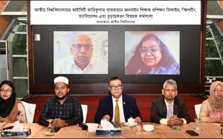 National University’s Next Step: NUD and ICT Division to Drive Digital Transformation