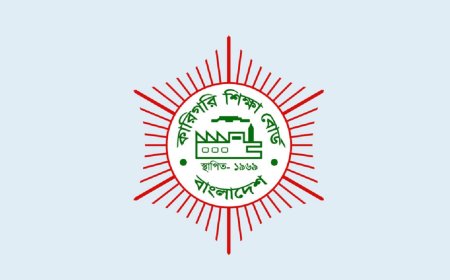 কারিগরি বোর্ডের রেজিস্ট্রেশন কার্ড বিতরণ শুরু