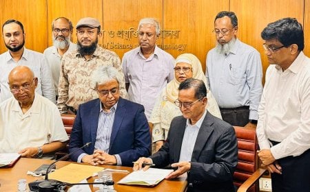 মৎস্য উৎপাদন ও রফতানি বাড়াতে বিজ্ঞান ও প্রযুক্তি মন্ত্রণালয়-বিএসএফএফ চুক্তি সই