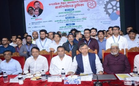 আইইবি-তে প্রকৌশলীদের ভূমিকা নিয়ে এ্যাব’র আলোচনা সভা