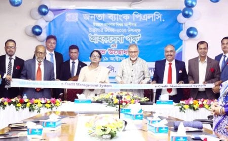 জনতা ব্যাংকের ‘টাকা পে কার্ড’ উদ্বোধন