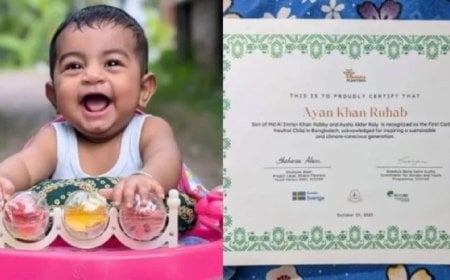 বাংলাদেশের প্রথম কার্বন-নিউট্রাল শিশু রুহাব