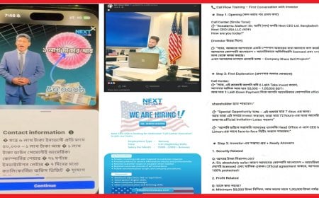 নতুন ‘স্ক্যামার’ নেক্সট সিইও!