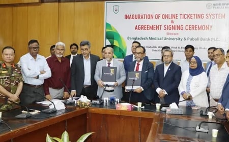বাংলাদেশ মেডিকেলে অনালাইন টিকিট কাটা শুরু