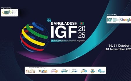 বিকেলে শুরু হচ্ছে তিন দিনের বিআইজিএফ