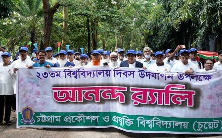 চুয়েটে ২৩তম বিশ্ববিদ্যালয় দিবস উদযাপিত