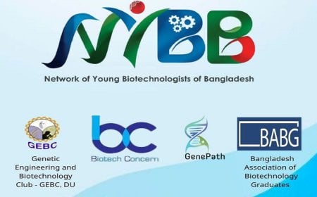 ৩১ অক্টোবর বিকেলে বায়োটেকনোলজি গ্র্যাজুয়েটদের নিয়ে গোলটবিল বৈঠক