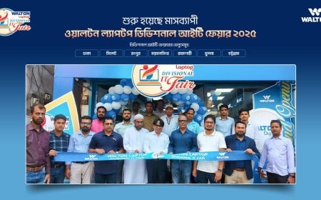 দেশব্যাপী চলছে ওয়ালটনের আইটি ফেয়ার
