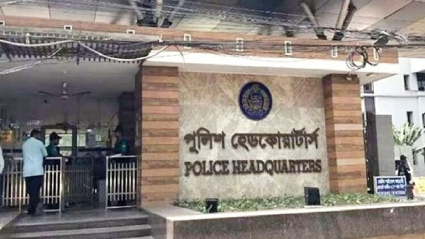 ফেসবুকে আইজিপির বক্তব্যের ফটোকার্ড নিয়ে পুলিশের প্রতিবাদ
