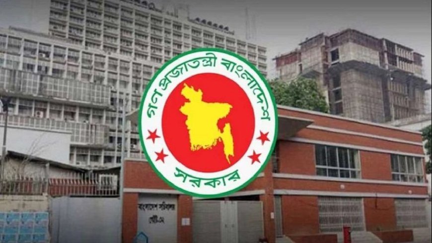 অনলাইনে জনমত নিচ্ছে জাতীয় বেতন কমিশন