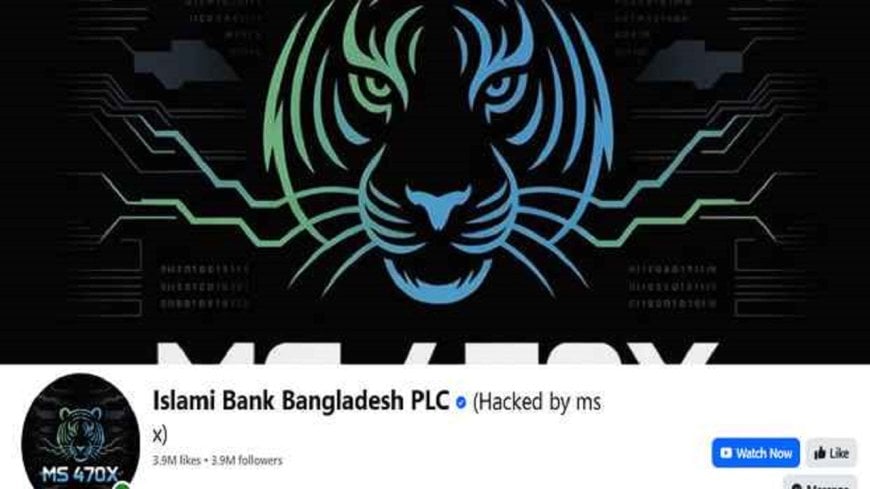 ইসলামী ব্যাংকের ওয়েবসাইটে হামলার হুমকি, ফেসবুক পেজ হ্যাকড