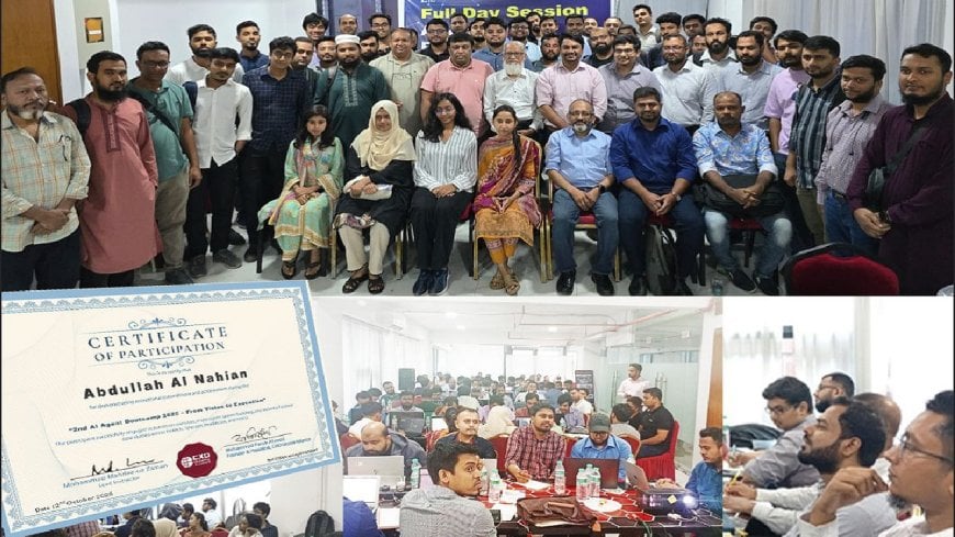 ঢাকায় দ্বিতীয় এআই এজেন্ট বুটক্যাম্প ২০২৫ অনুষ্ঠিত