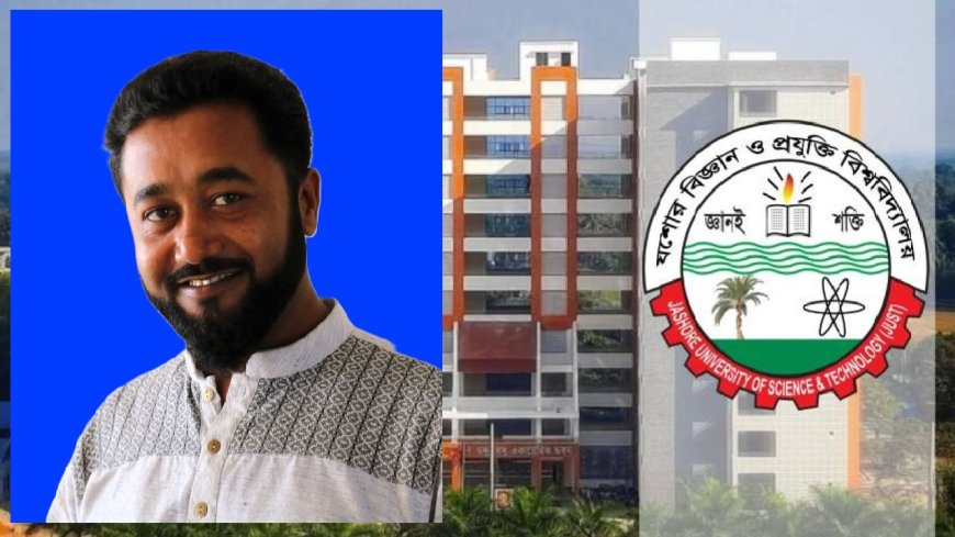 অফিস সহকারী মৃত্যুতে যবিপ্রবি উপাচার্যের শোক