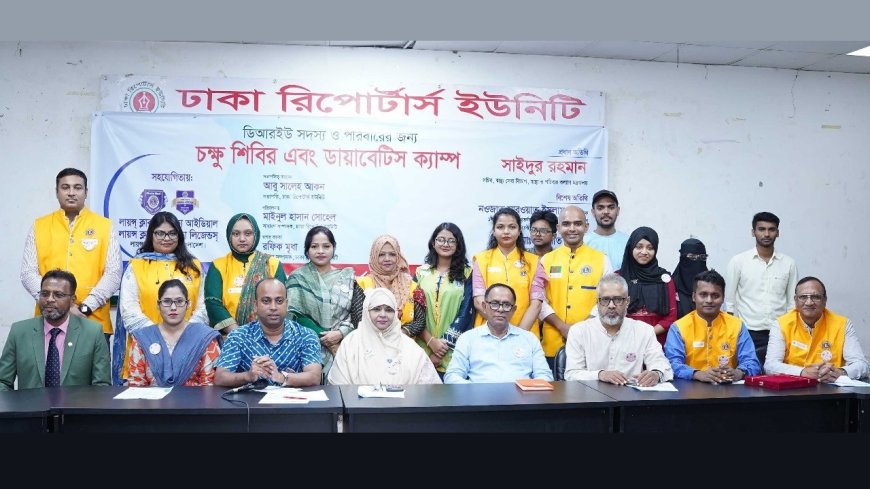 Journalists’ Health Highlighted with DRU Eye & Diabetes Camp
