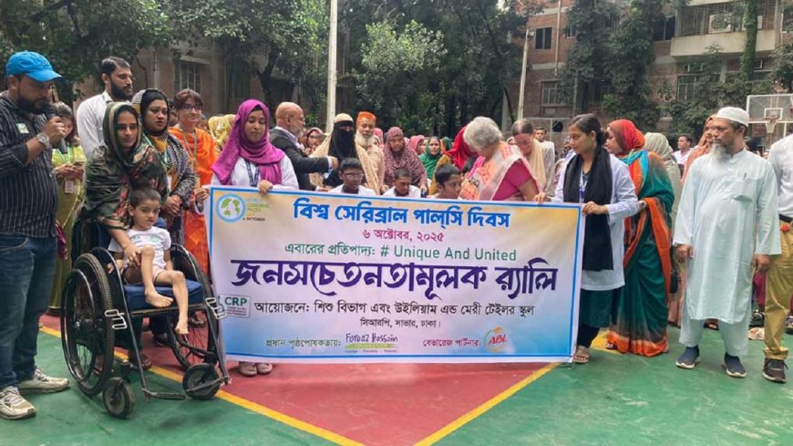 Cerebral Palsy Concerns: CRP Event Highlights Awareness and Inclusion