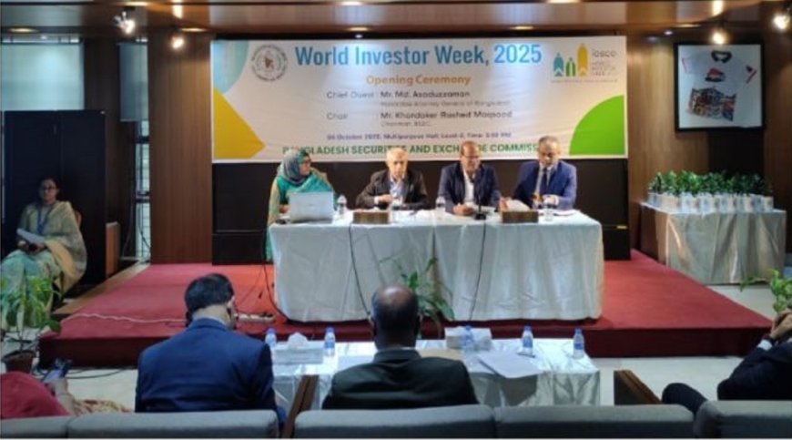 BSEC Boosts Broker Oversight to Battle Fraud