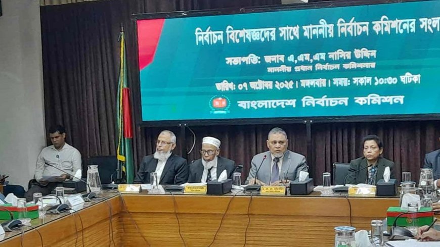 প্রযুক্তি ভিত্তিক নতুন চ্যালেঞ্জ মোকাবলায় সবার সহযোগিতা চাইলেন সিইসি