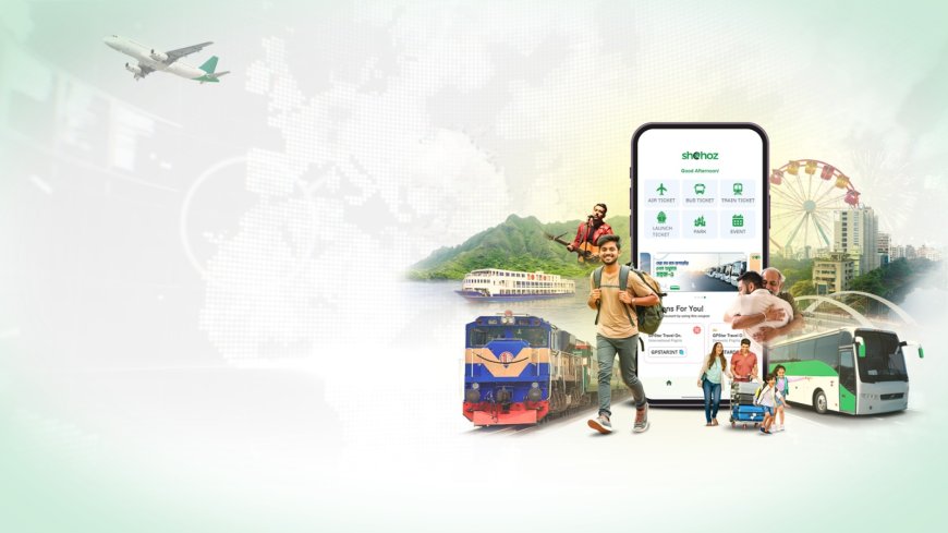 সহজ-এর সাথে সহজক্যাশ-এর কোনো সম্পর্ক নেই