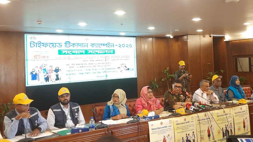 ডিএনসিসি থেকে ১৩ লাখ শিশু পাবে টাইফয়েড টিকা