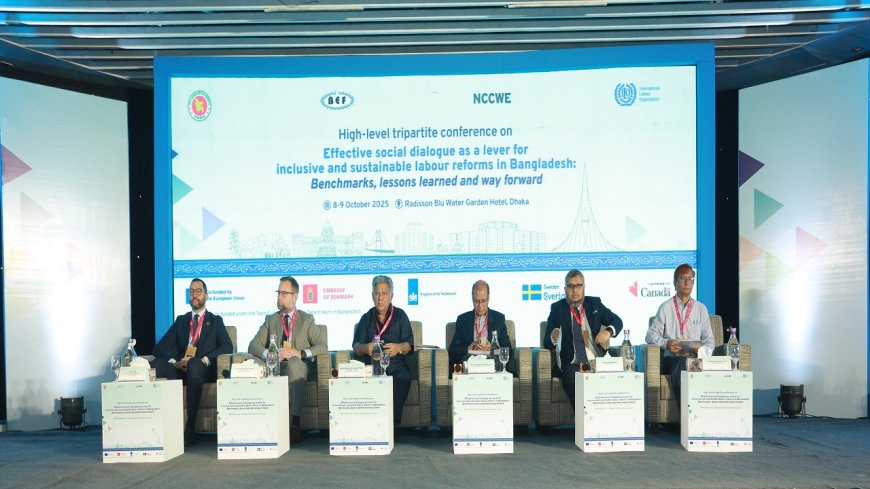 জাতীয় সামাজিক সংলাপ ফোরাম গঠনের আহ্বান