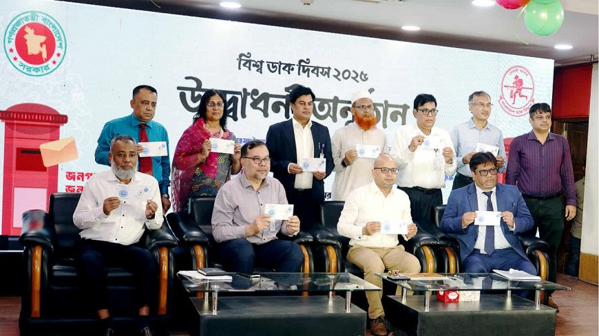 নভেম্বরের মধ্যেই ডাক এবং কুরিয়ারের সংশোধিত আইন