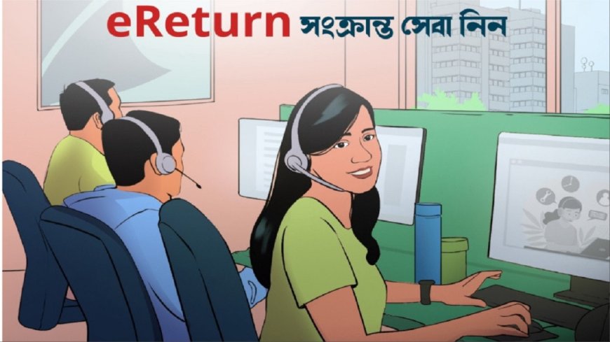 NBR Narrows the Gap: Nationwide E-Return Help Desks for Taxpayers