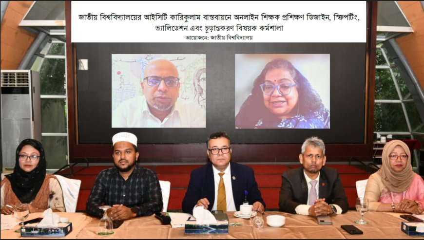 National University’s Next Step: NUD and ICT Division to Drive Digital Transformation